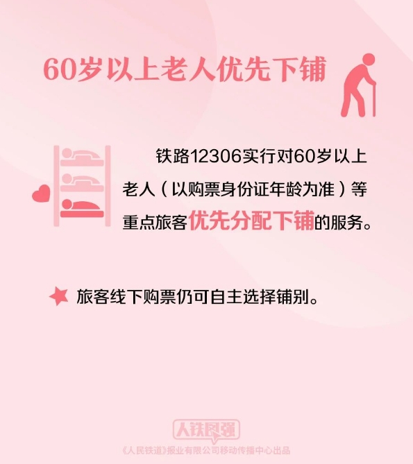 【民生关注】注意了!下周上班时间有变