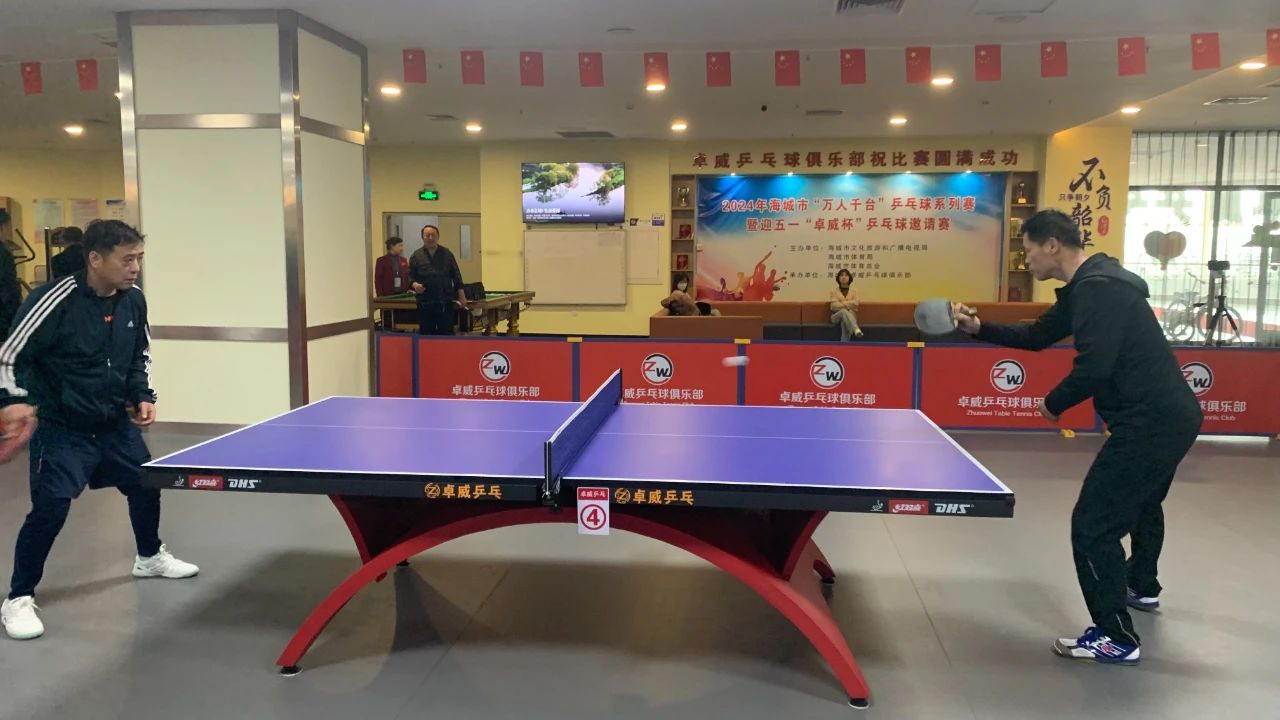 奋勇“乒”博 赛出风采 ！海城市“万人千台”乒乓球系列赛开赛