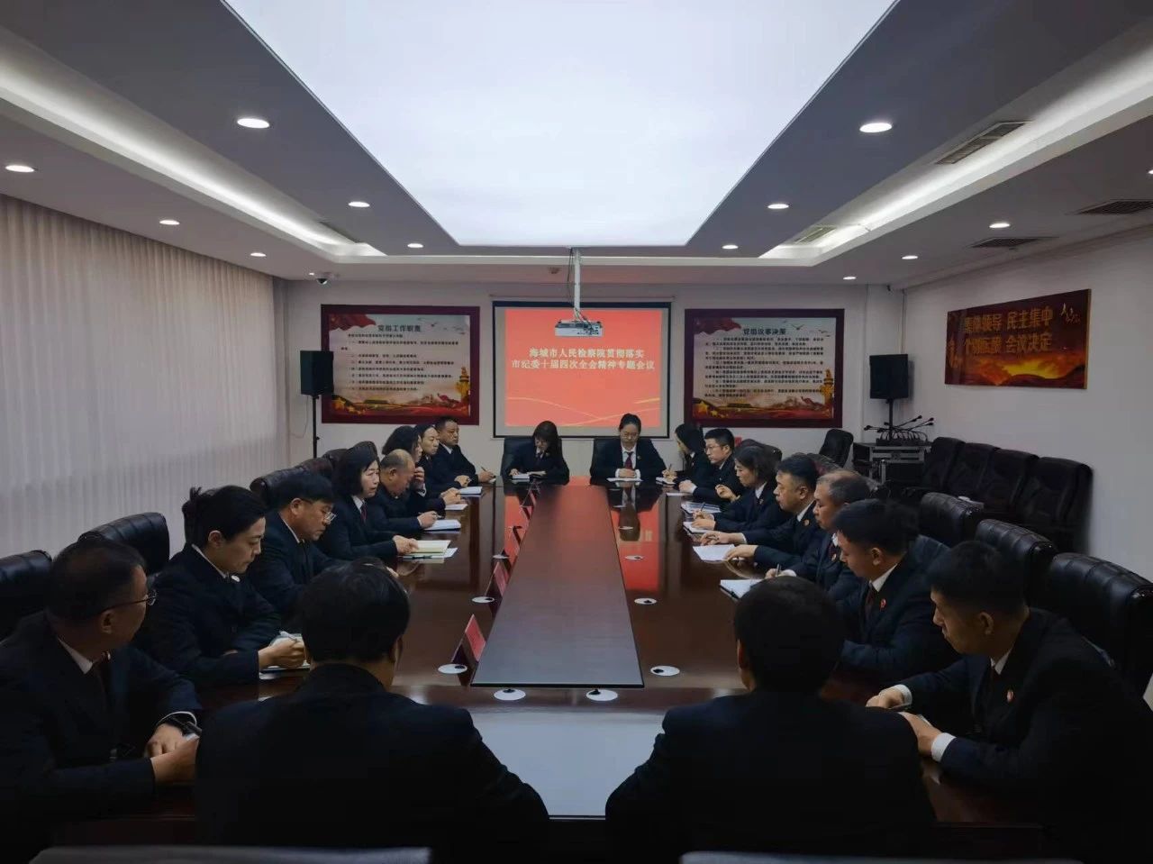 【贯彻落实市纪委十届四次全会精神】海城市人民检察院： 强化廉洁意识 筑牢思想防线