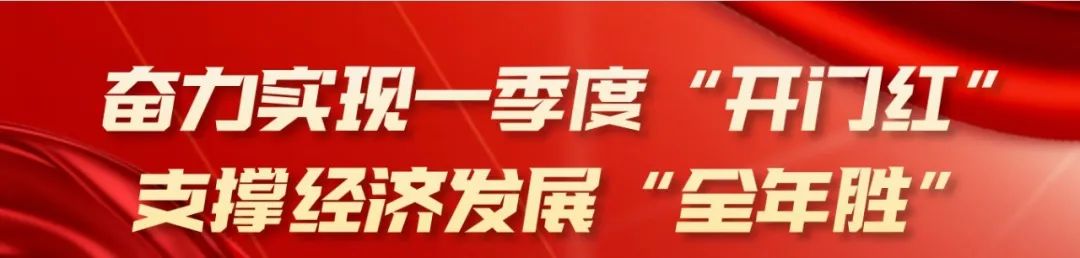 【“两为”大比武】海城经济开发区：强化协同发展 谱写央地合作新篇章