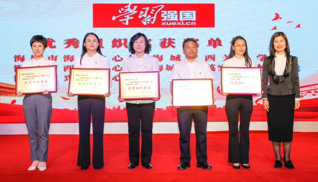 以赛促学 以学促干！市教育系统“学习强国”知识竞赛总决赛举行