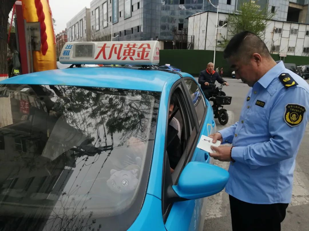 市交通运输局:整治出租车市场 提升出租车服务水平