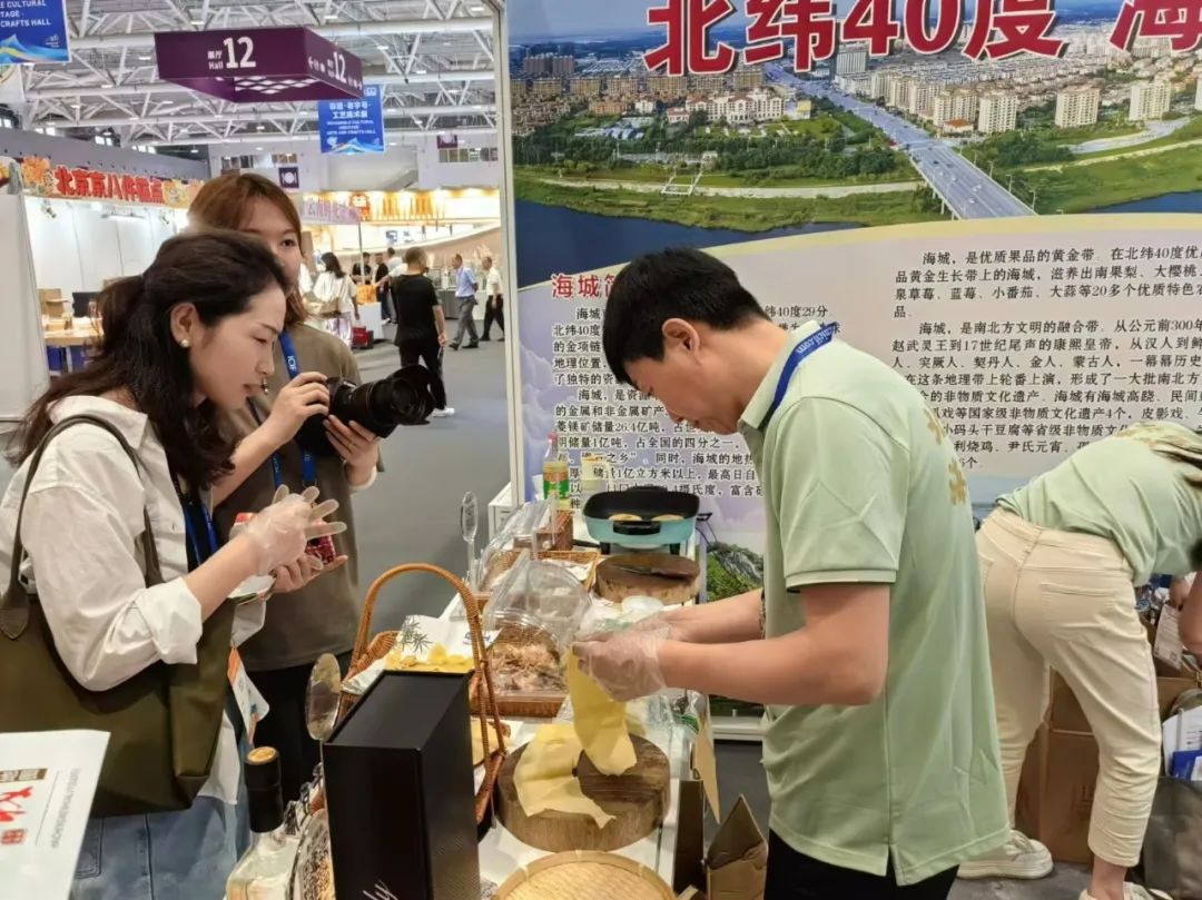 “北纬40度 海城质造”城市文旅品牌首次亮相文博会