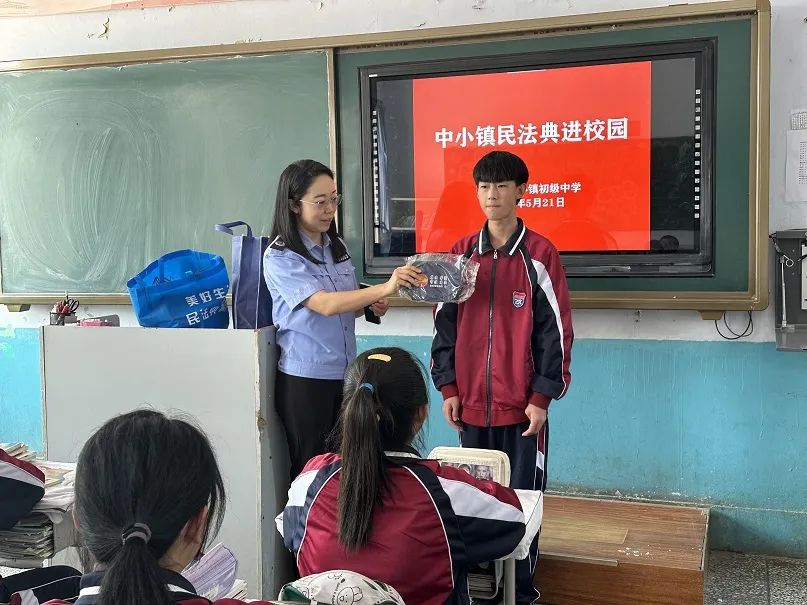 护航助成长 中小镇普法宣传进校园