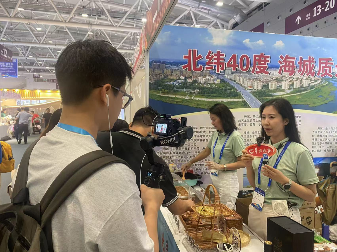 全国各大主流媒体高度关注频繁报道！“北纬40度 海城质造”品牌文博会实力“吸睛”