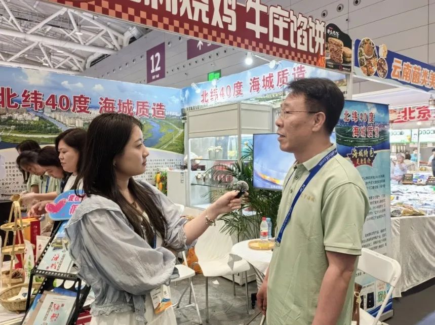 全国各大主流媒体高度关注频繁报道！“北纬40度 海城质造”品牌文博会实力“吸睛”