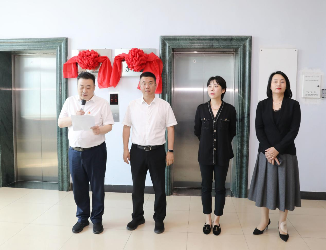 海城市委社会工作部等部门挂牌成立