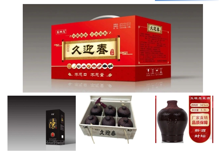 【北纬40度 海城质造】首批“海城老字号”企业名单出炉 市领导出席座谈会并为企业授牌