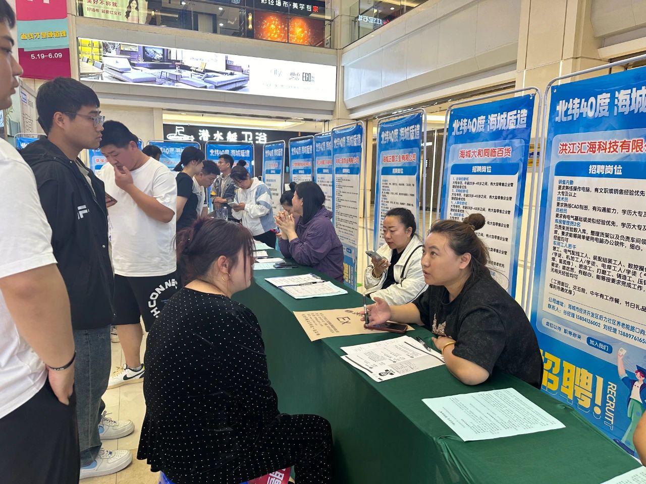 【“两为”大比武】 海城市举办2024年中小微企业专场招聘会