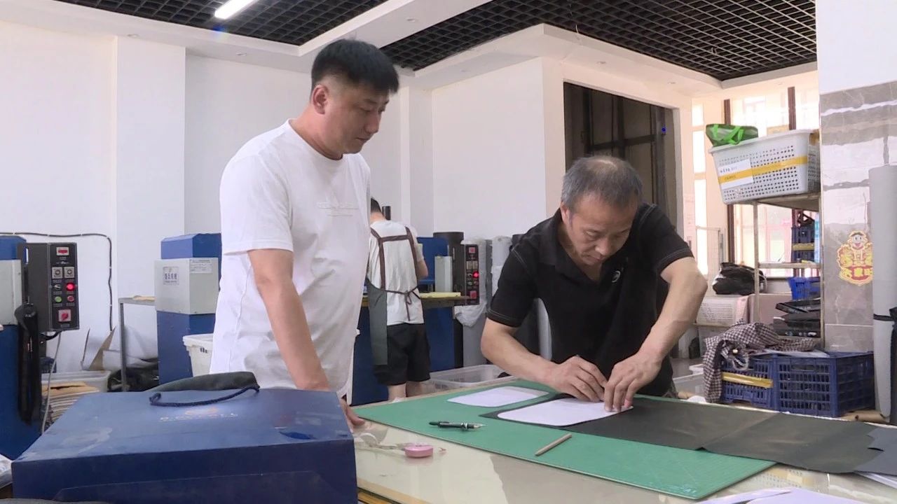 【北纬40度 海城质造】从“仰望不及”到“触手可摸” 南台箱包走出国门融入国内国际双循环