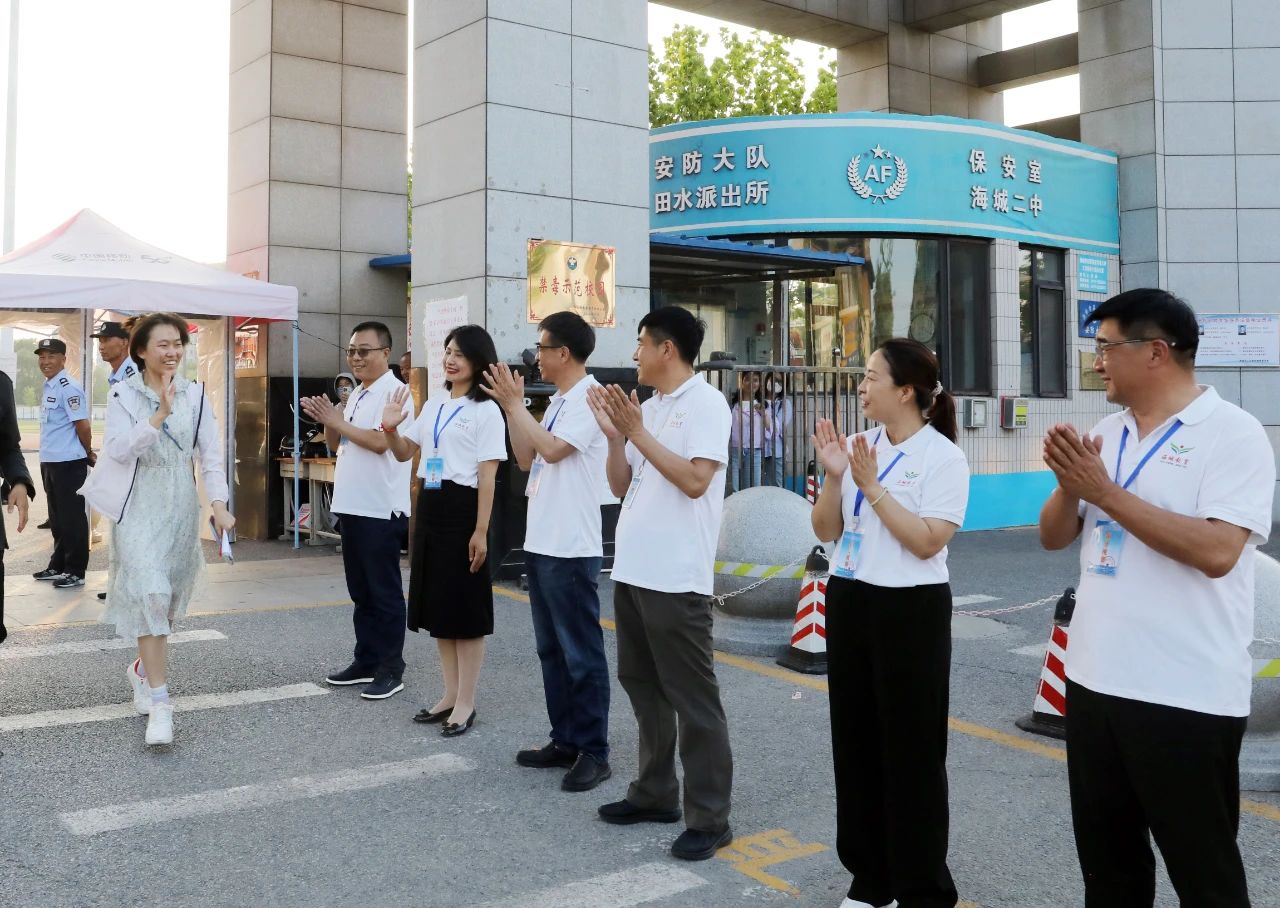 海城市2024年普通高考顺利结束