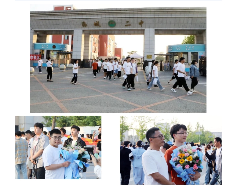 海城市2024年普通高考顺利结束
