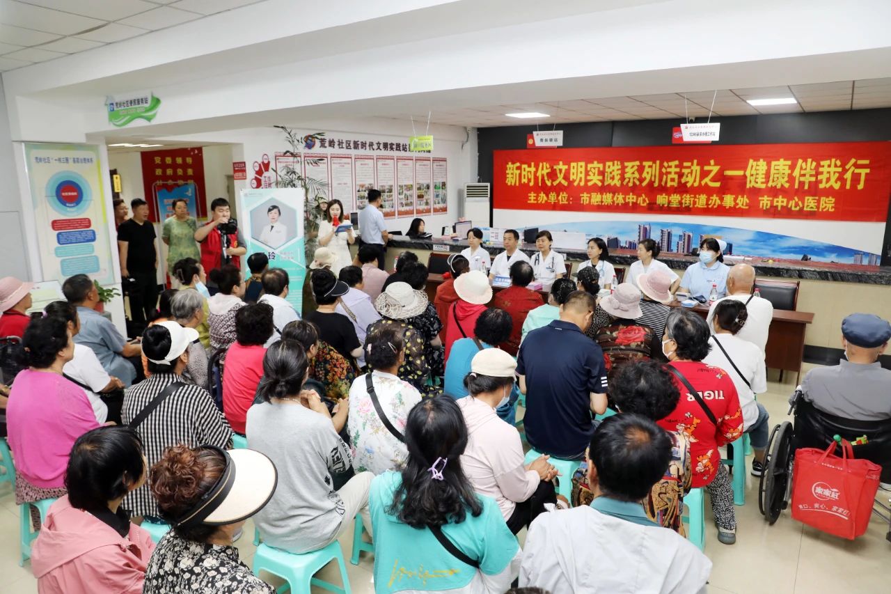 健康伴我行系列公益活动：义诊进社区 便民暖人心