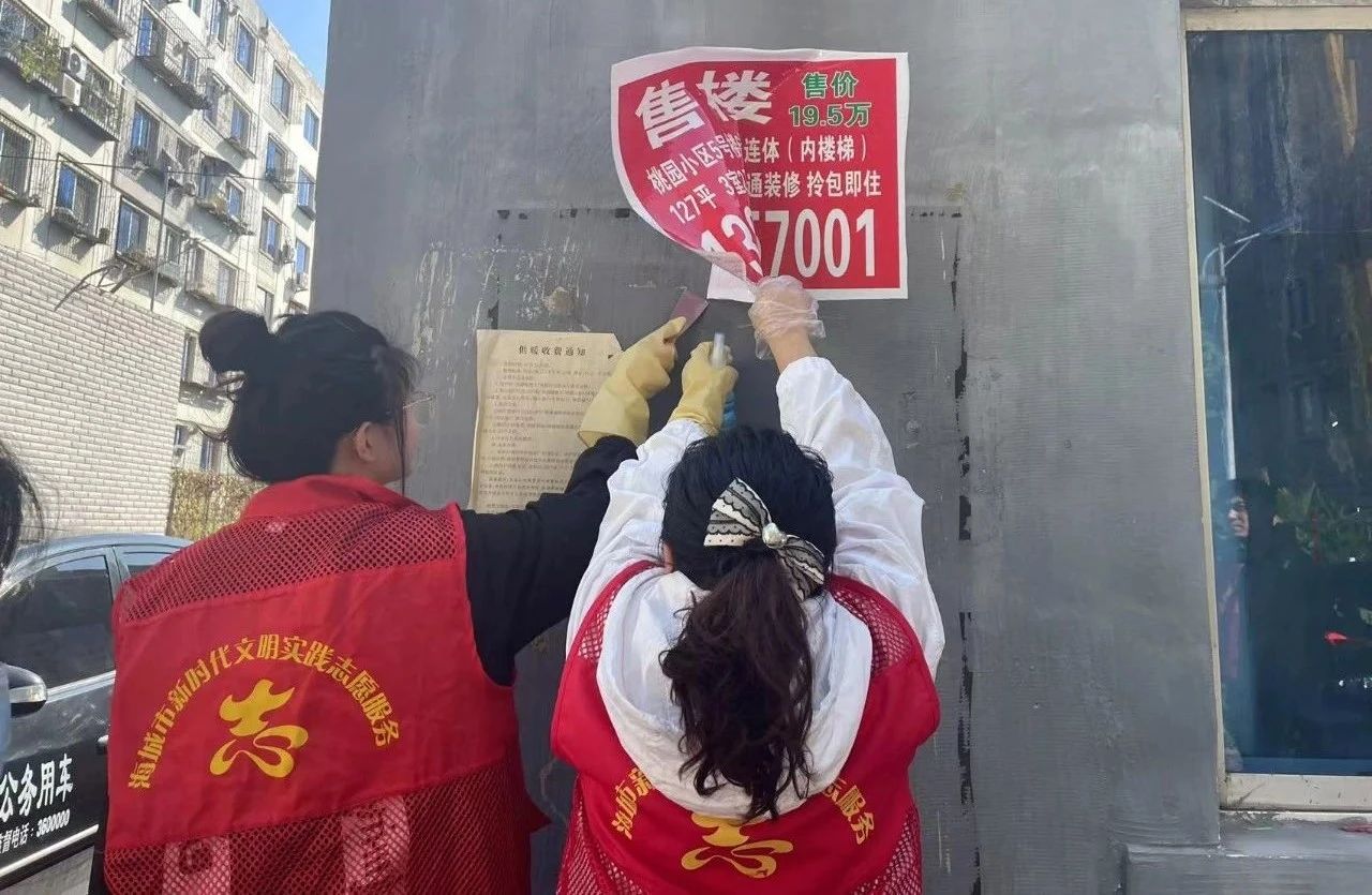 【城市精细化管理（180）】市卫健局：提升环境卫生质量 扮靓文明城市