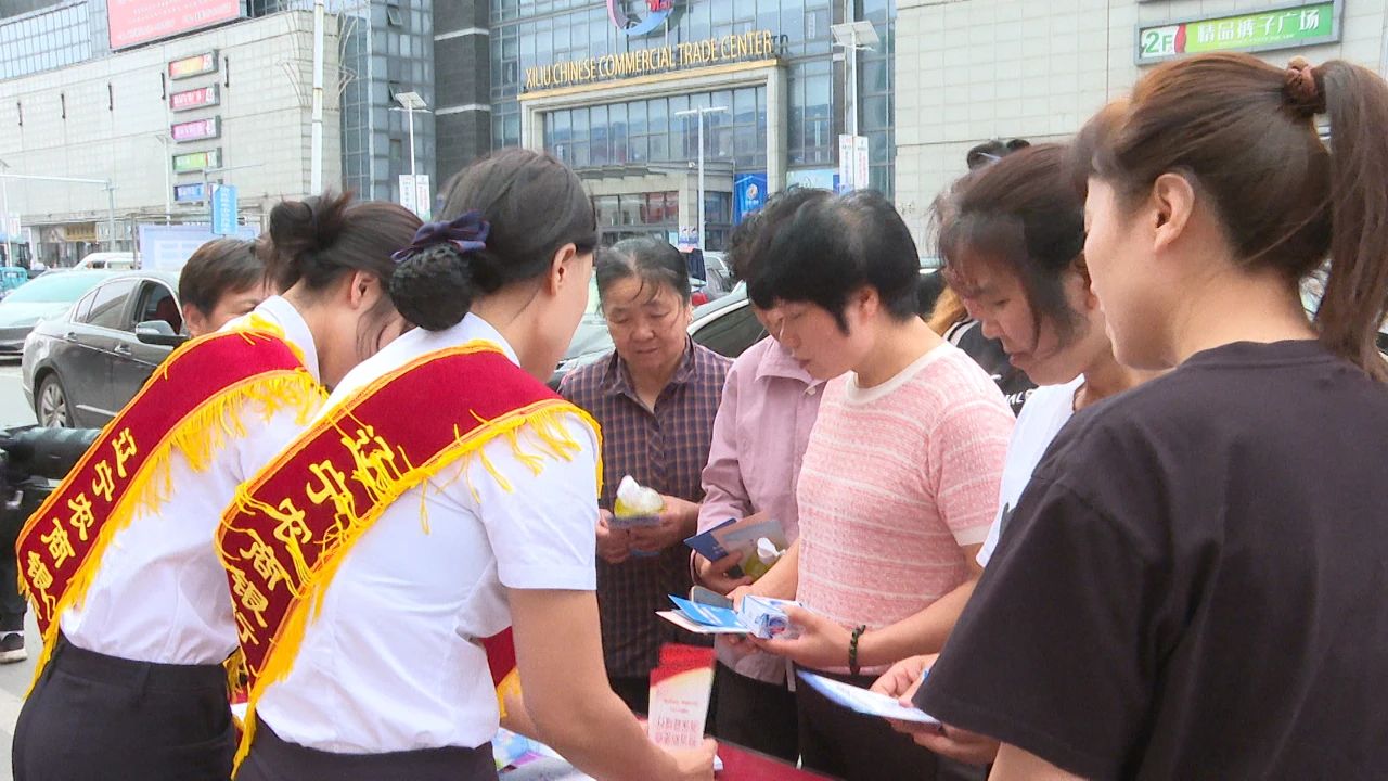 辽宁农商银行海城支行开展2024年“金融教育宣传月”活动