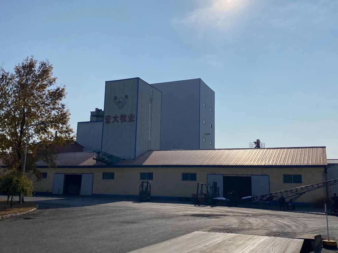 【冲刺四季度】海城市宏大牧业有限公司年加工饲料20万吨项目已进入试生产