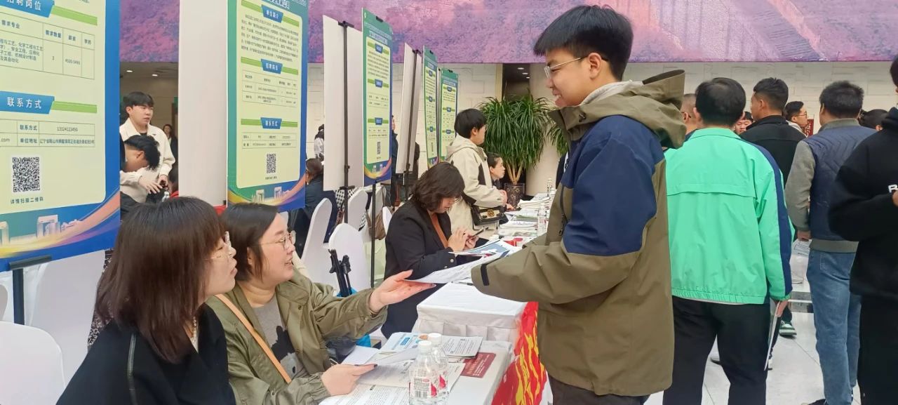 海纳英才 城就未来（五十九）| 双向奔赴 “职”汇校园 展“翼”未来！我市8家重点企业参加沈阳理工大学秋季校园双选会