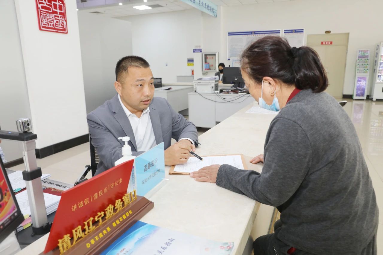 【清风辽宁政务窗口】打造公证办理“快车道” 着力提升公证服务质效