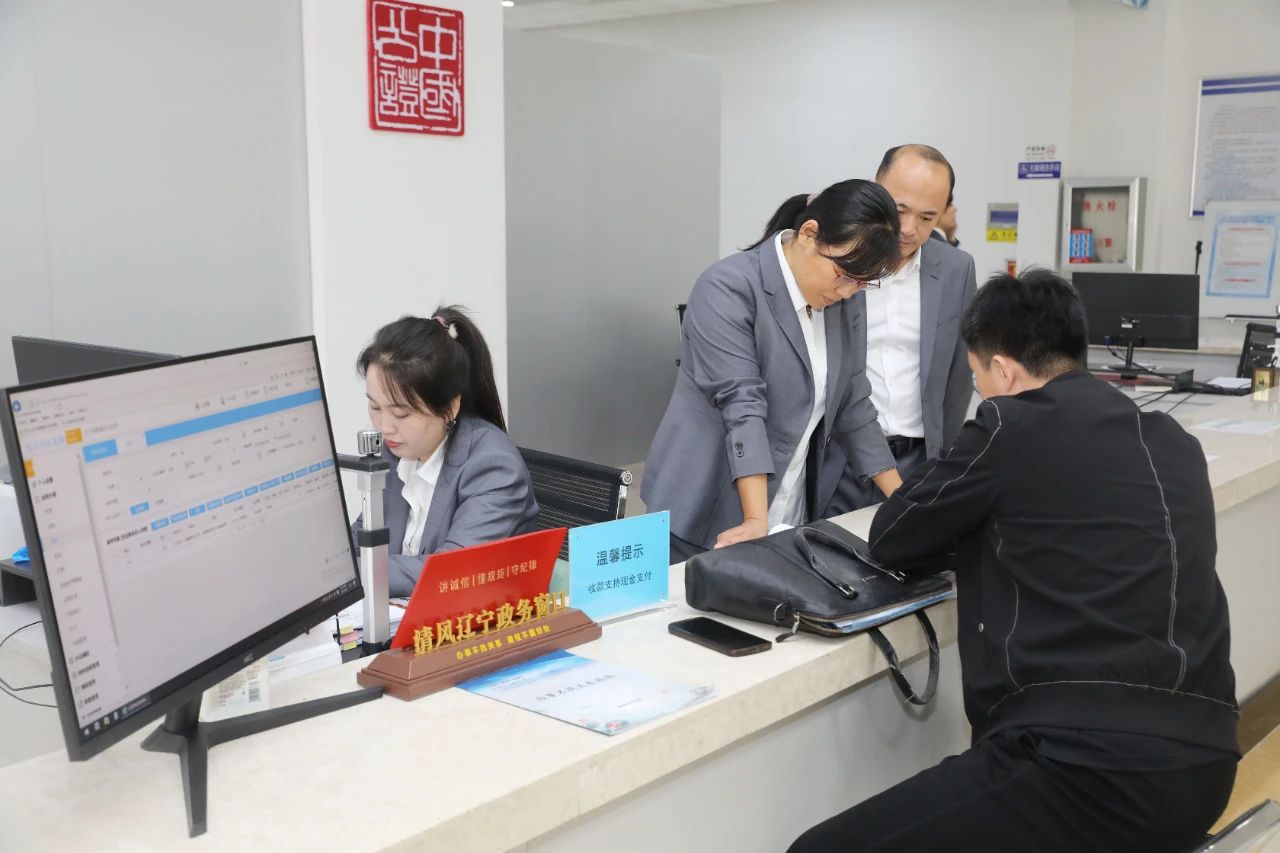【清风辽宁政务窗口】打造公证办理“快车道” 着力提升公证服务质效