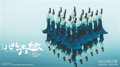 多元艺术拓展电影新视界（深观察）