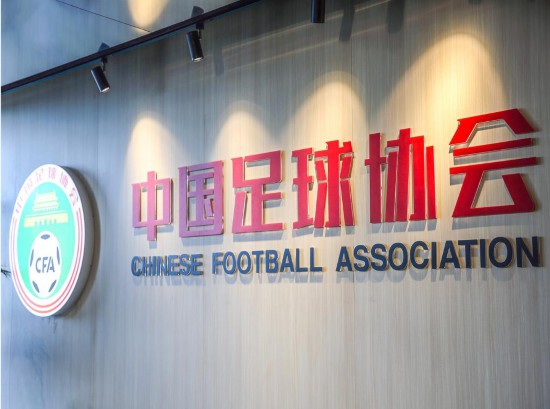 中国女足将赴荷兰参加邀请赛