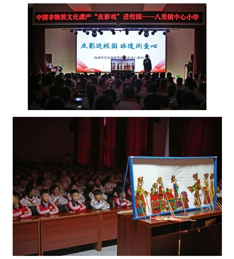 海城市文化馆皮影剧团进校园！学生“沉浸式”体验非遗魅力