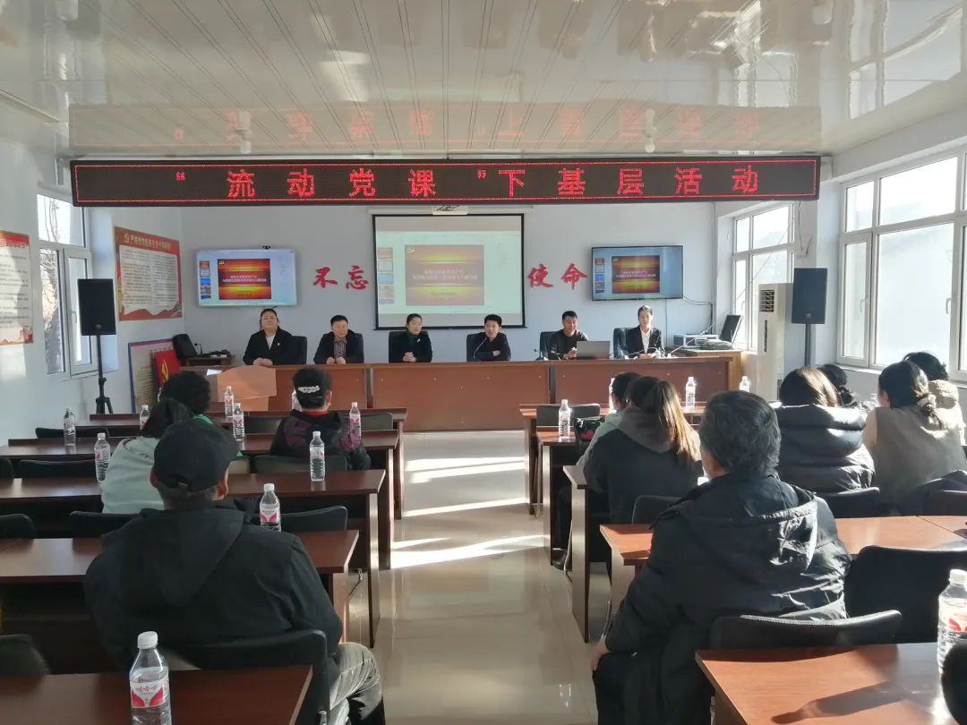 “流动党校进基层 宣讲培训百村行”活动首站来到毛祁镇