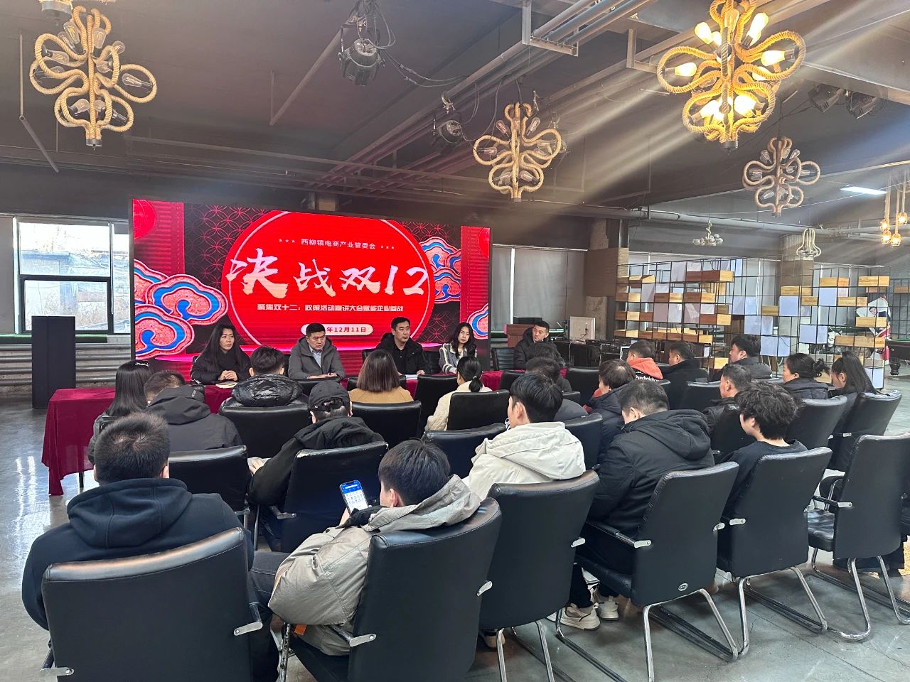 【“两为”大比武】西柳镇：决战“双十二” 政策宣讲为电商企业赋能