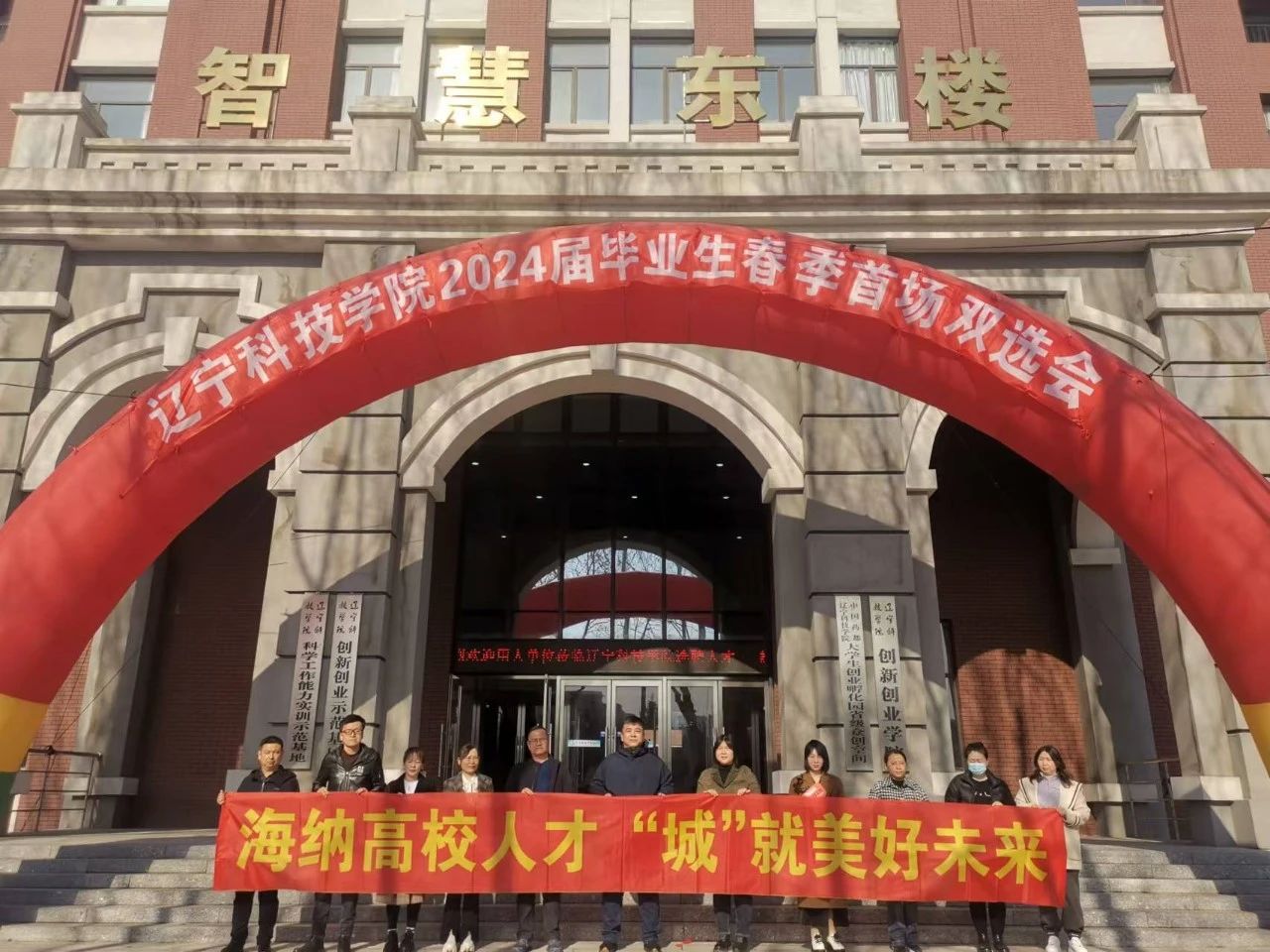 【“两为”大比武】立体化布局“筑巢引凤” 集聚人才注入发展动能