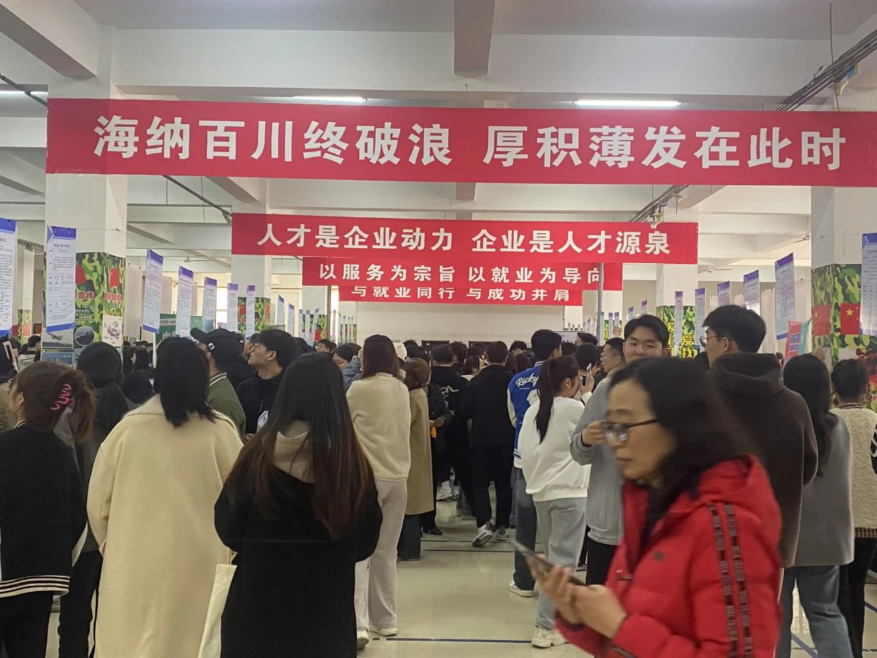 【“两为”大比武】立体化布局“筑巢引凤” 集聚人才注入发展动能