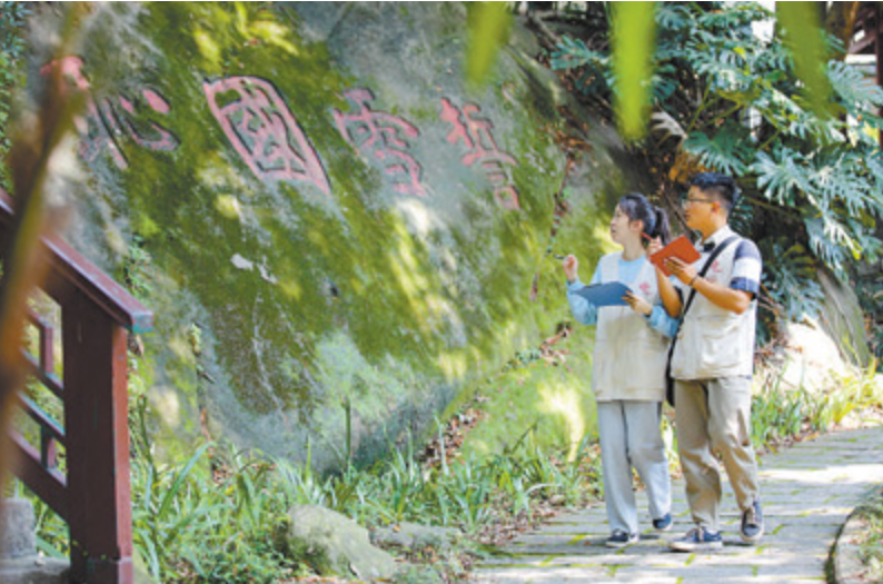 文艺气象·印迹