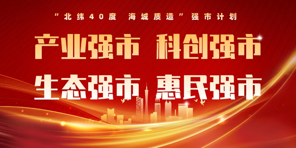 【决胜开门红】响堂街道:深入包保强化“解题” 加快推动复工复产