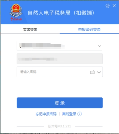 【民生关注】退钱了！3月31日前申请