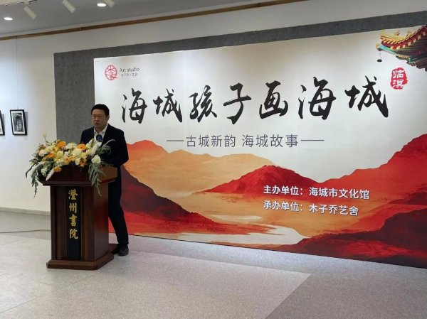 【北纬40度 海城质造】古城新韵展风采 海城故事绘童心