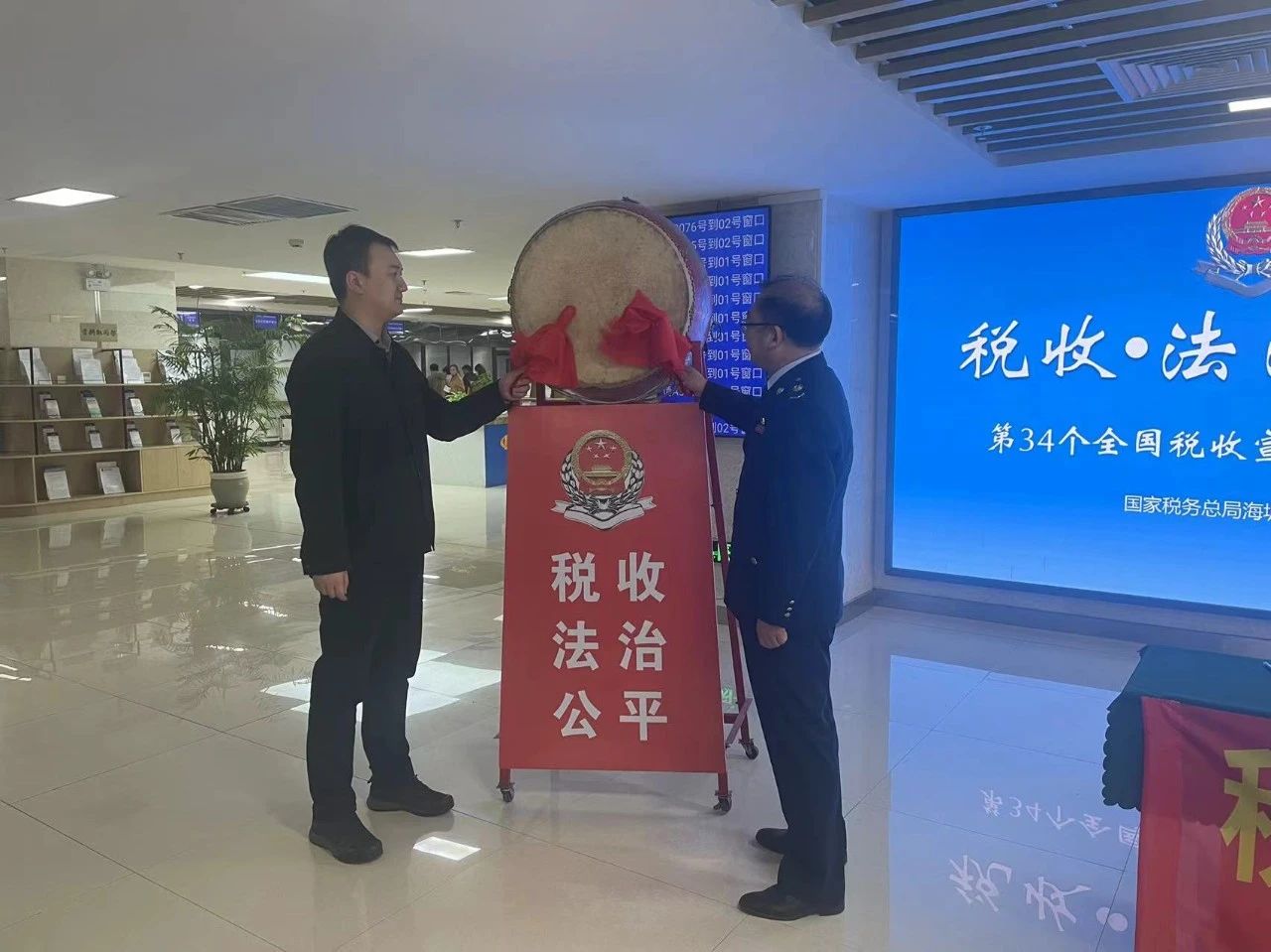 【“两为”大比武】法治护航发展 公平激活动能——海城市税务局启动第34个全国税收宣传月