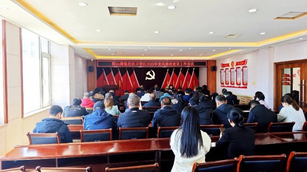 【落实市纪委十届五次全会精神】凝聚廉政力量 助力经
