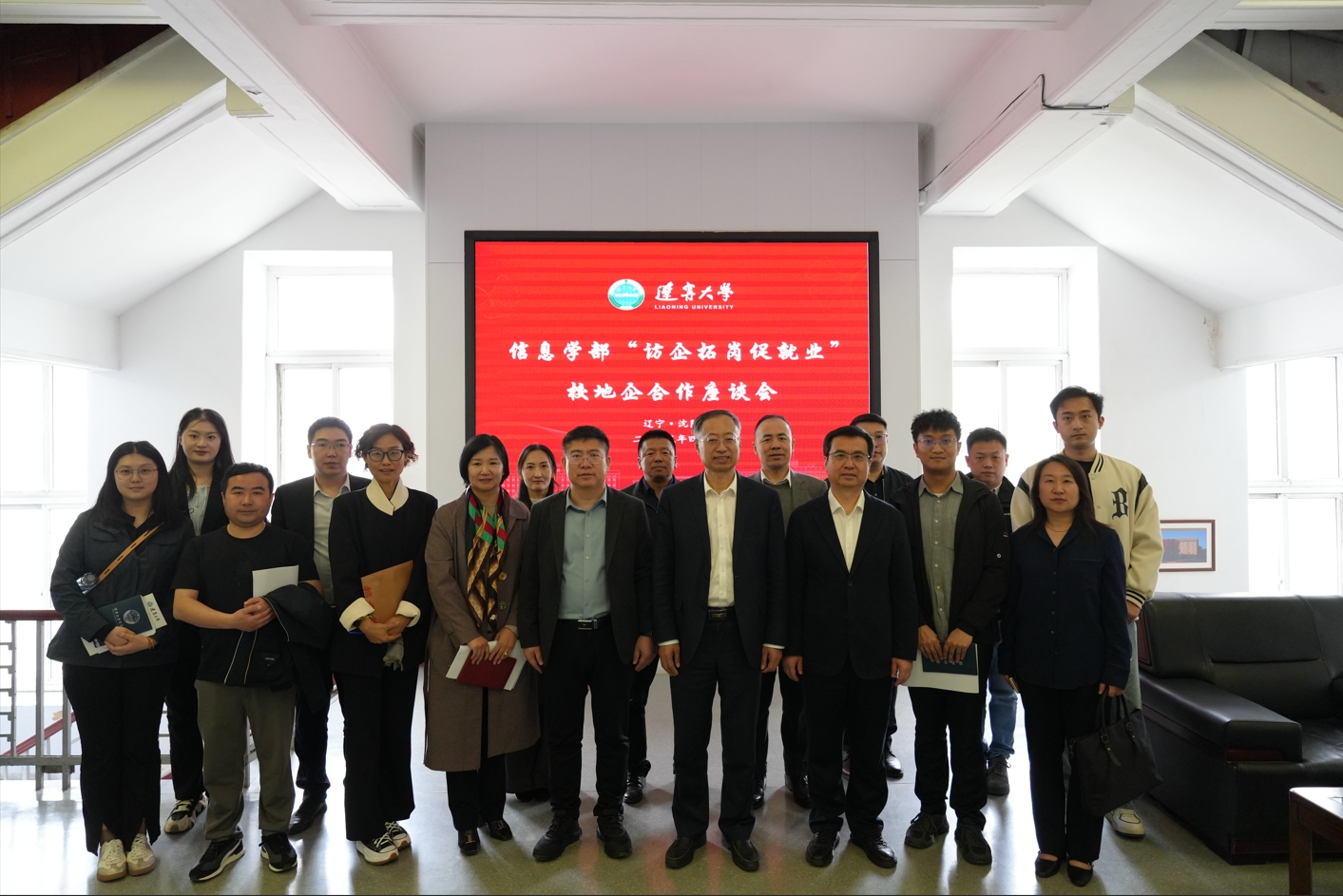 海纳英才 城就未来（七十一）| 再赴辽大!海城市受邀参加辽宁大学校地企洽谈会并开展“名校优生计划”宣讲