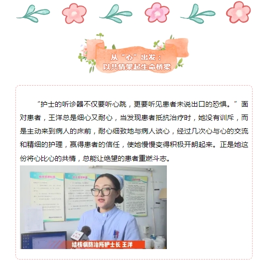 以爱为盾护生命 以心为灯照归途