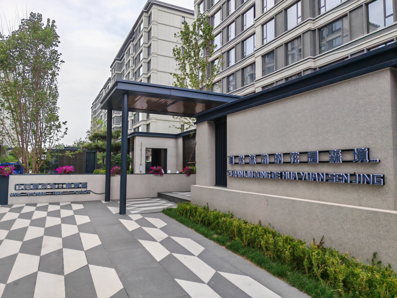 【北纬40度 海城质造】 从实业根基到城市筑梦 以“海城质造”铸就时代精品