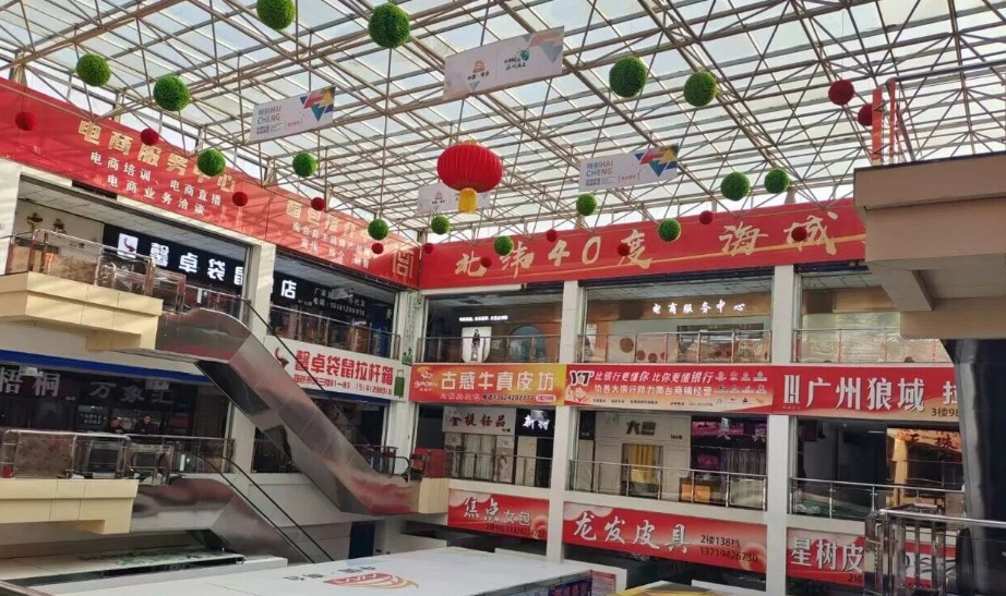 【北纬40度 海城质造】旧貌换新颜！南台箱包市场一期升级改造完工 环境安全双提升