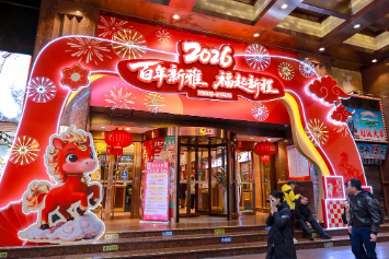 九部门：春节9天假期，鼓励各地推出消费红包、补贴等优惠