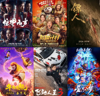 九部门：春节9天假期，鼓励各地推出消费红包、补贴等优惠