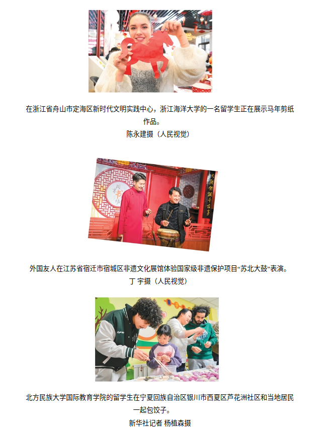 传统中国年 地道中国味