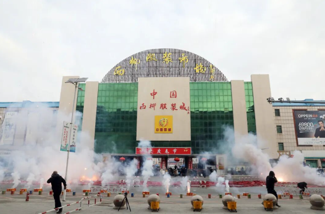 【2026新春走基层】西柳服装市场开市！新春启幕焕新篇