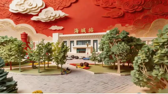 【走进海城】AI剪纸解锁海城新浪漫！（1）