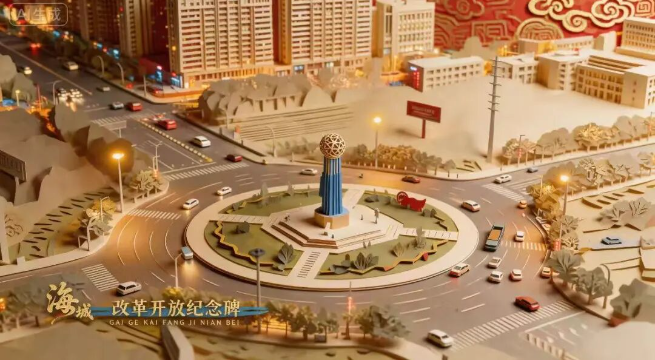 【走进海城】AI剪纸解锁海城新浪漫！（2）