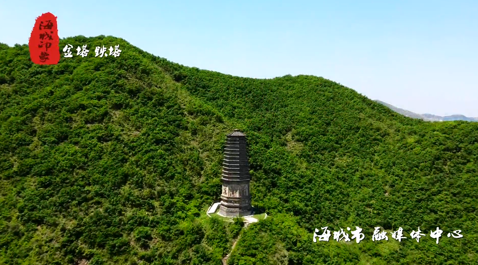 纵横历史文脉，读懂海城需要多少页？（1）