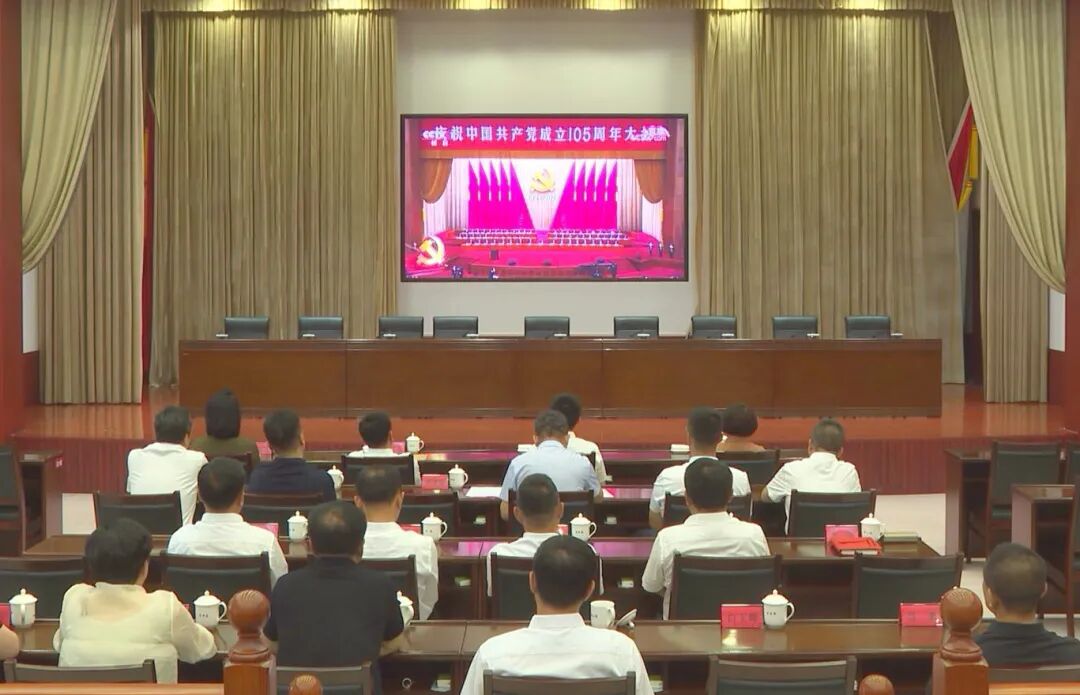 观盛会悟初心 担使命启新程 海城市集中收看庆祝中国共产党成立105周年大会