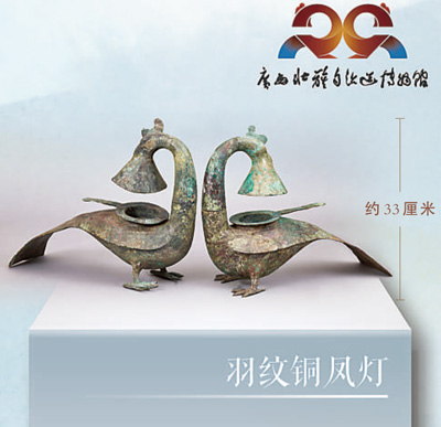 两千年前“环保灯”焕发新彩