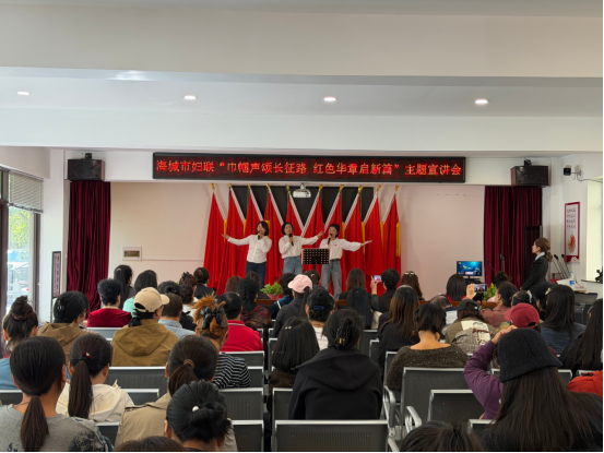 市妇联举办“巾帼声颂长征路 红色华章启新篇”主题宣讲活动